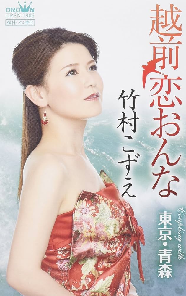 邦楽 woman's LADYBABY 